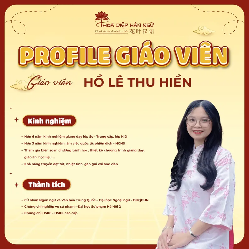 Giáo viên Hồ Lê Thu Hiền